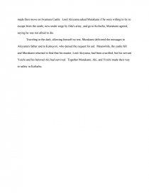 Samurai S Tale College Essays