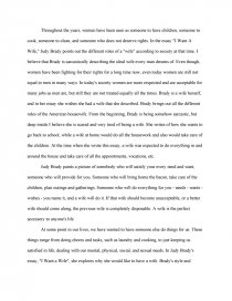 i need a wife essay