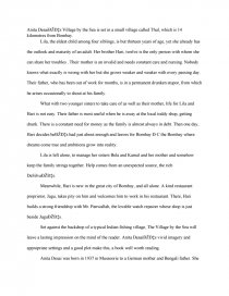 the village by the sea by anita desai characters
