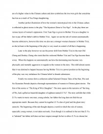 feminist theory essay