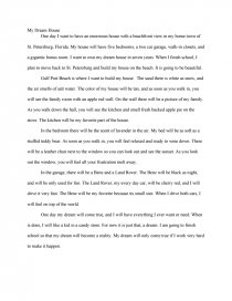 my house essay