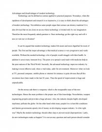 modern technology essay