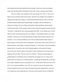 Реферат: Hammurabi Essay Research Paper Hammurabi s CodeThe