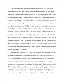 Реферат: The Code Of Hammurabi Essay Research Paper