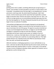 a time i was scared essay