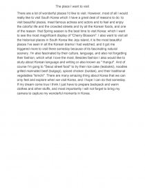 my favourite place in korea essay english